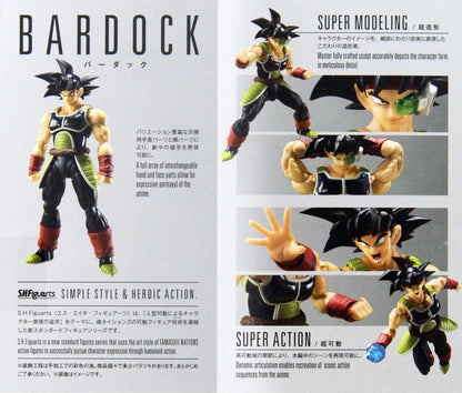 S.H.Figuarts Bardock (Dragon Ball Z)re-issue