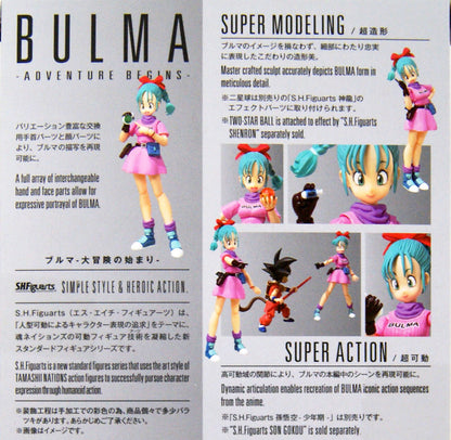 S.H. Figuarts Bulma Action Figure (Dragon Ball -Beginning of a Great Adventure)