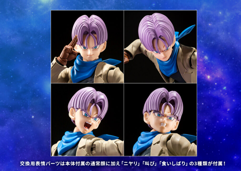 S.H.Figuarts Dragon Ball GT Trunks Action Figure